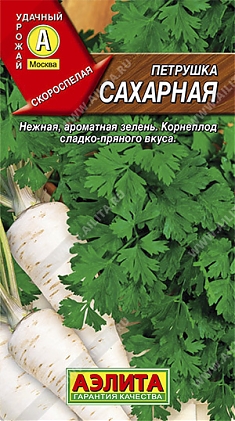 Сахарная 2г