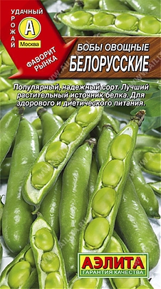 Белорусские овощные