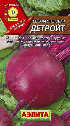 Детройт 3гр