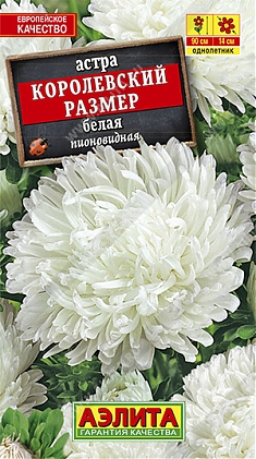 Королевский размер белая 0,1г