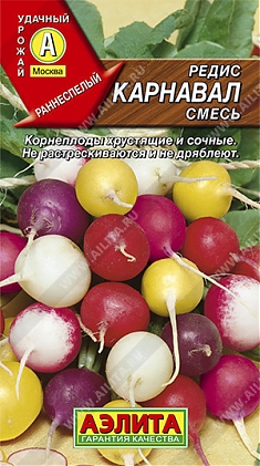 Карнавал смесь 3г