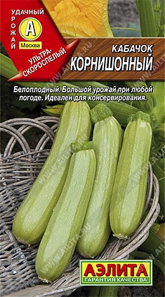 Корнишонный 1г