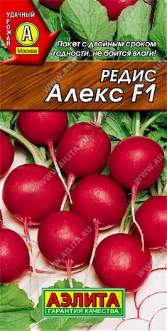 Алекс 3г