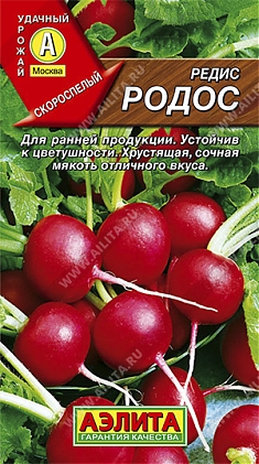 Родос 3г