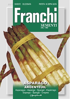 Аржентельская 2,5г