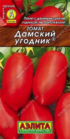 Дамский угодник 20шт.