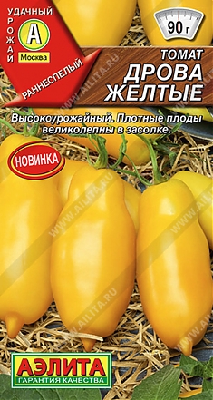 Дрова желтые 20 шт.