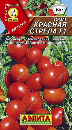 Красная стрела F1 10 шт