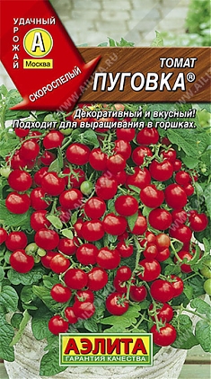 Пуговка 0,05г