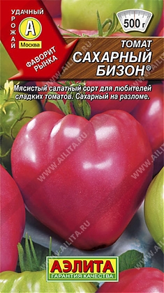 Сахарный бизон 0,1г