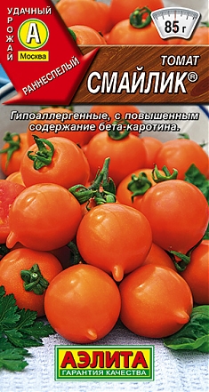 Смайлик 0,2г