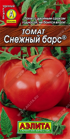 Снежный барс 0,1г