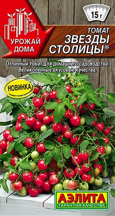 Звезды столицы 15 шт.