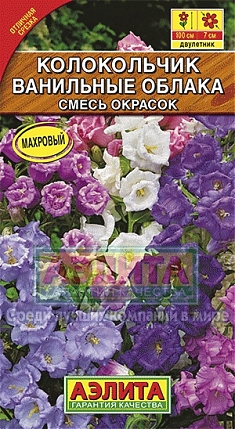 Ванильные облака, смесь