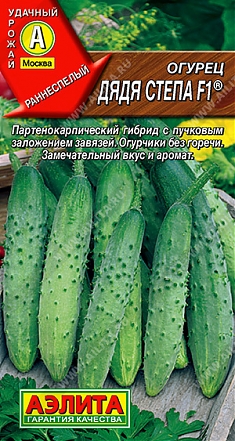 Дядя Степа F1  10 шт