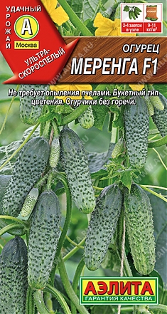 Меренга  F1  10 шт