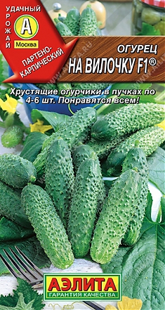 На вилочку F1  10 шт
