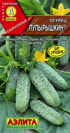 Пупырышкин 20 шт