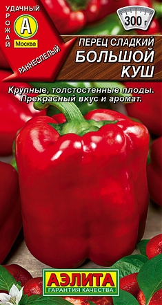 Большой куш 0,2г