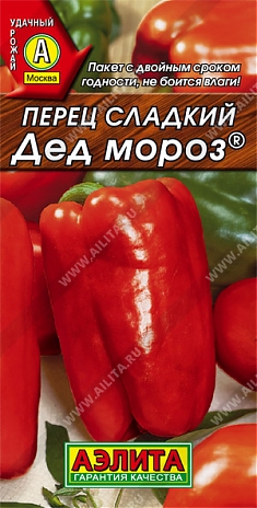 Дед Мороз 0,2г