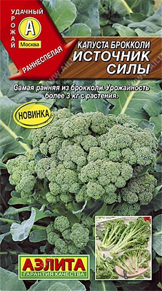 Источник силы 0,3г