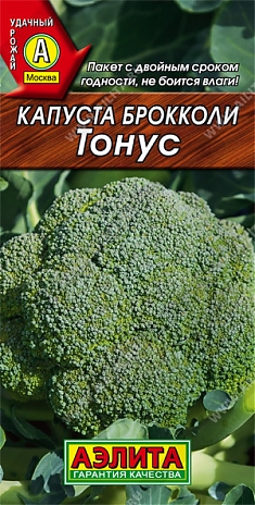 Тонус 0,3г