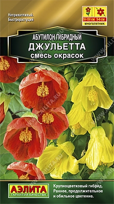 Джульетта 0,1г