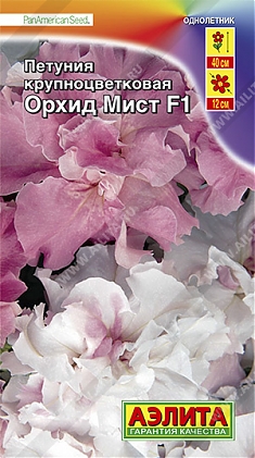 Орхид Мист F1 10шт