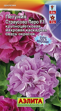 Страусово перо 10шт