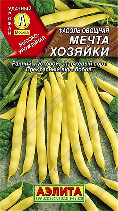 Мечта хозяйки овощная