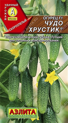 Чудо Хрустик  F1  0,25г