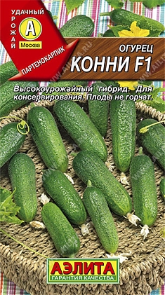Конни  F1  0,25г