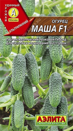 Маша  F1  10 шт