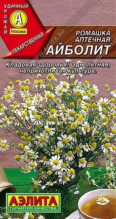 Айболит 0,2г