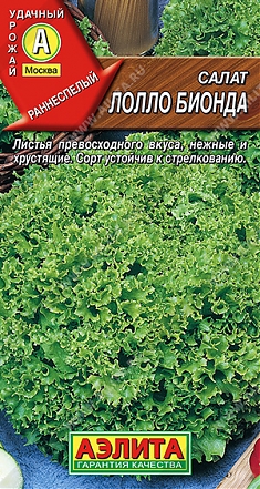 Лолло Бионда 0,5г