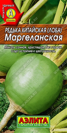 Маргеланская 1г