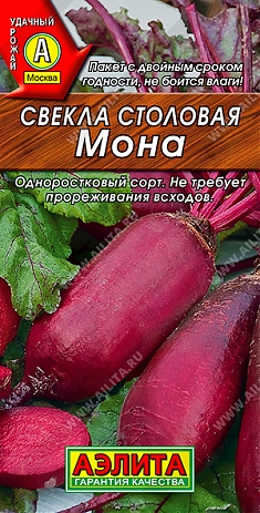 Мона 3гр