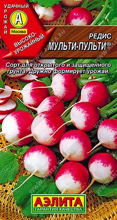 Мульти-пульти 3г