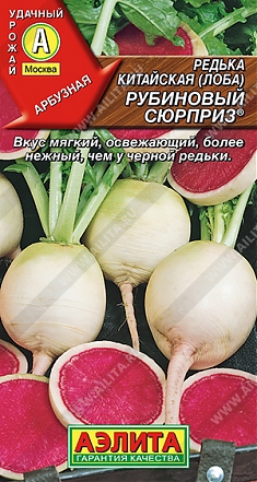 Рубиновый сюрприз 1г