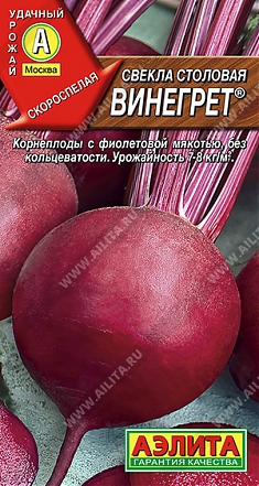 Винегрет 3гр
