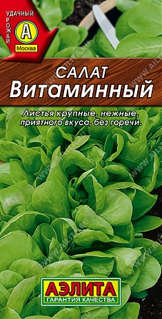 Витаминный 0,5г
