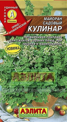 Кулинар