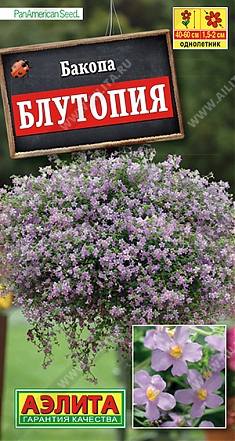 Блутопия 3шт.