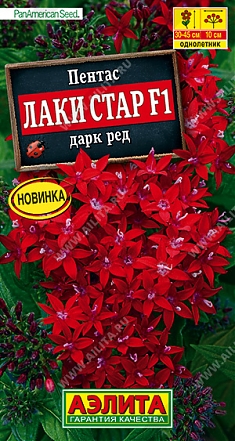 Лаки стар F1 3шт.