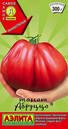 Абруццо 20 шт.