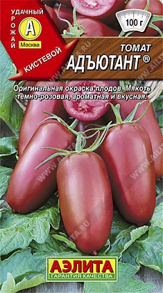 Адъютант 0,2г