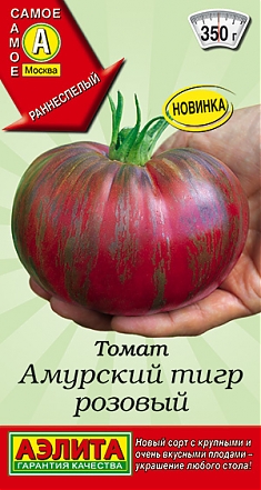 Амурский тигр розовый 20 шт.