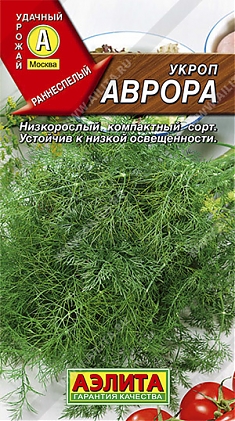 Аврора 3г