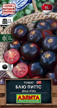 Блю Питтс 20 шт.