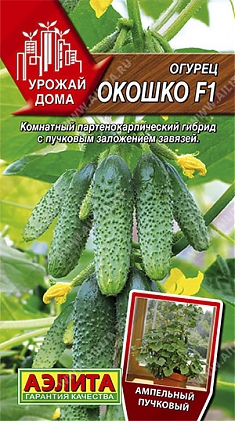 Окошко F1 0,25г